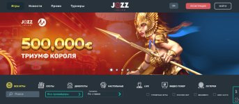 джосс казино.jpg