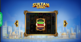 слот султан спиин.PNG