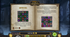 Rich Wilde and the Tome of Madness 4.PNG