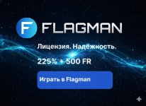 Flagman Casino: забирай мощный бонус на первый депозит