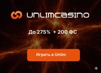Unlim Casino: никаких ограничений на вывод выигрыша и бонусы без вейджера