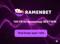 Ramenbet: бонус 200% на первый депозит и фриспины без обязательного отыгрыша