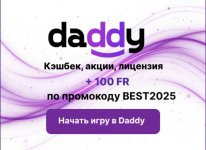 Daddy Casino: твой выбор для большой игры, забирай 100 фриспинов за регистрацию