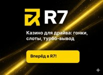 R7 Casino: современная платформа с бонусом 275% и выплатами за 5 минут