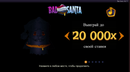 Обзор слота Bad Santa