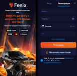 феникс казино бонусы.PNG