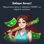 Banda Casino 1.png
